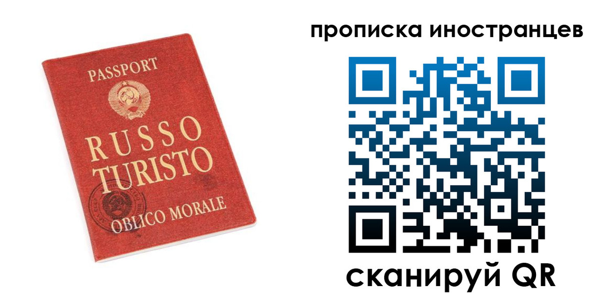 временная регистрация гарантия в Адыгее