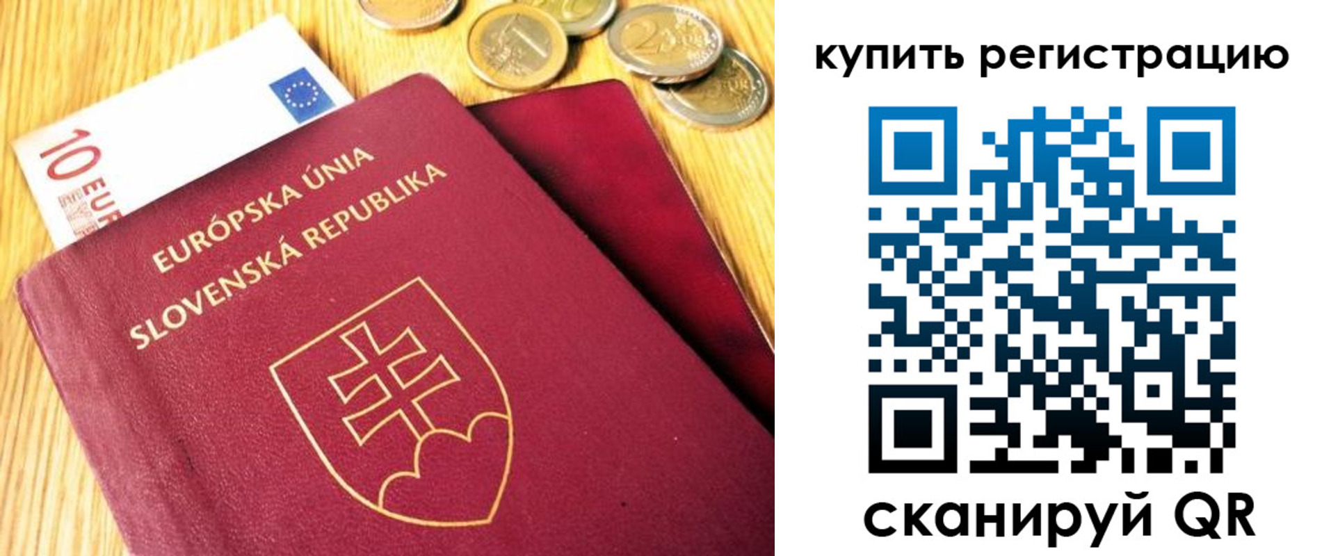 временная регистрация собственник в Адыгее