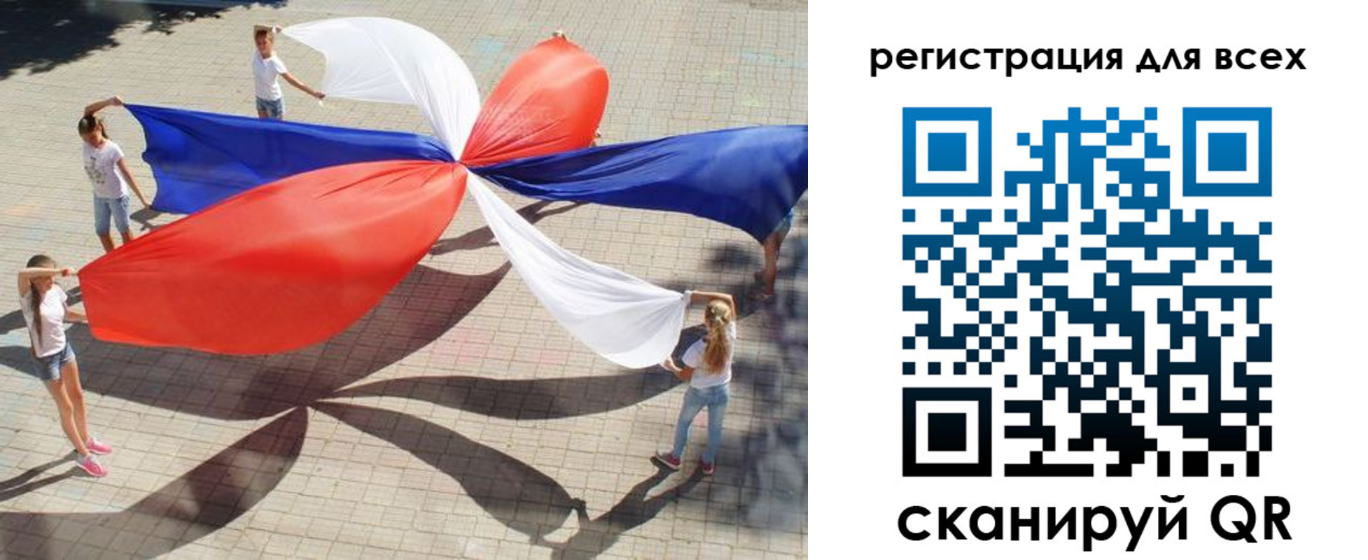временная прописка в Адыгее