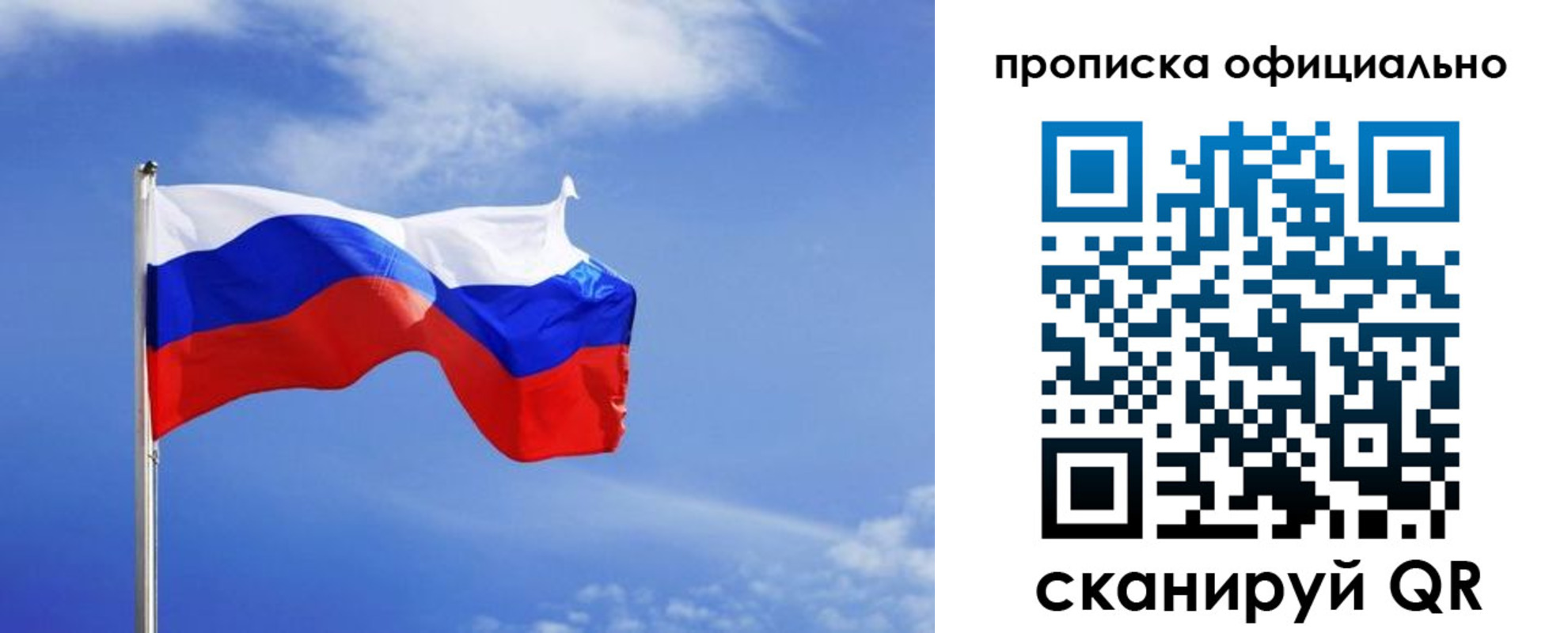 прописка для военкомата в Адыгее