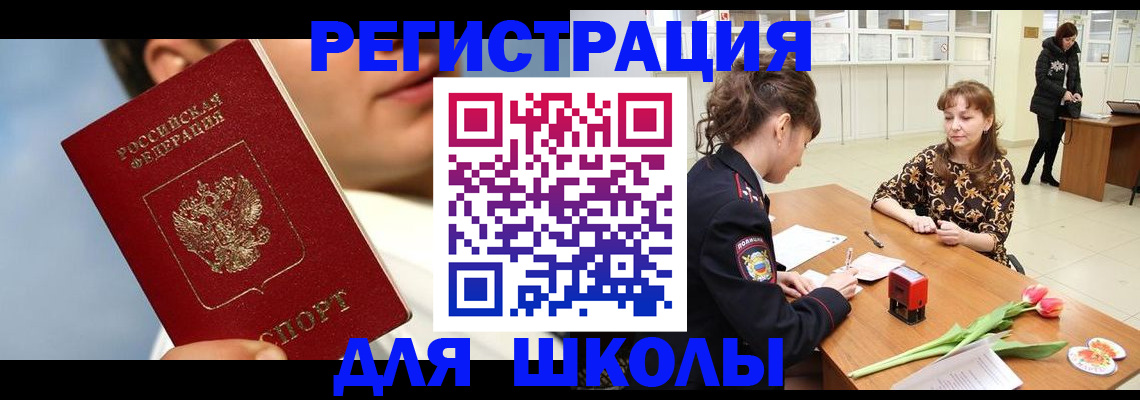 временная регистрация гарантия в Адыгее